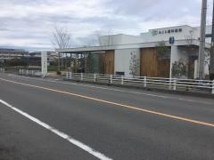 みこと歯科医院