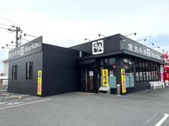 焼肉酒家牛角柳井店
