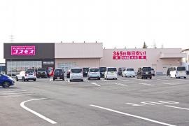 ドラッグストアコスモス大間々店