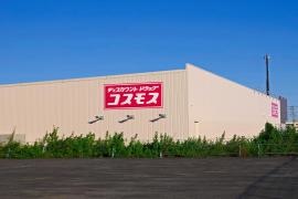 ドラッグストアコスモス大間々店