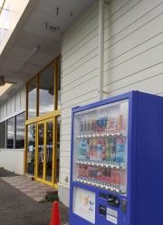 薬王堂八戸新井田店