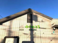 ＪＡあがつま中之条支店
