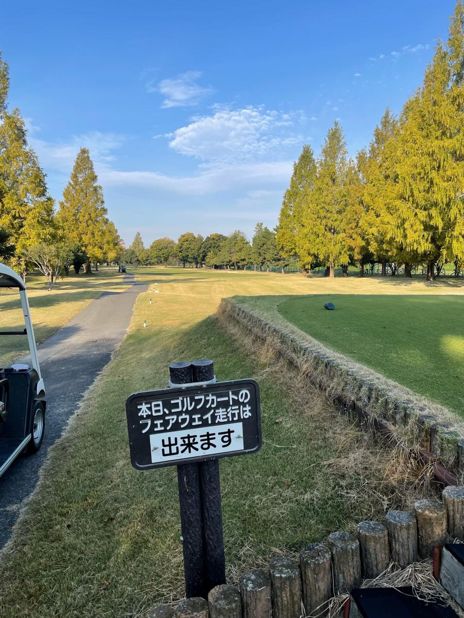 新 玉村 ゴルフ 場