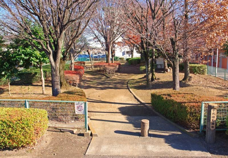千代田町緑地の入口