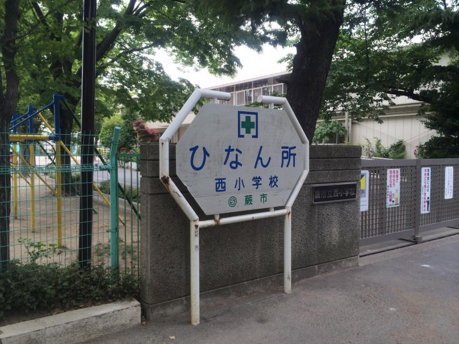 当時のメディア報道・掲載写真