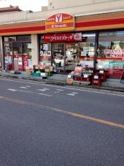 ヤマザキショップ　富士見屋酒店