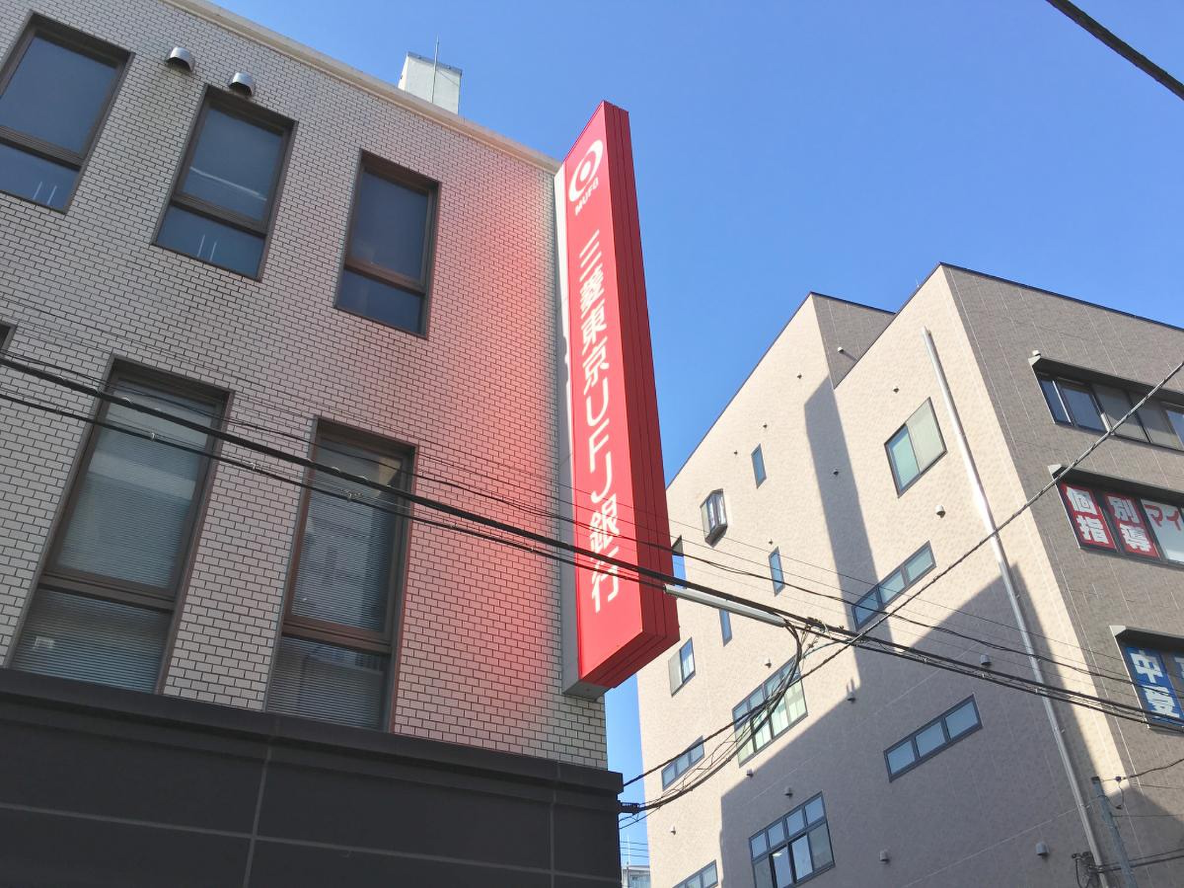 三菱 ufj 銀行 国分寺 支店