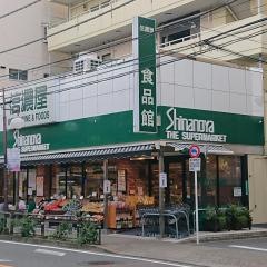 信濃屋代田店食品館