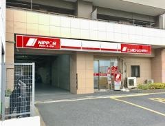 ニッポンレンタカー小岩営業所