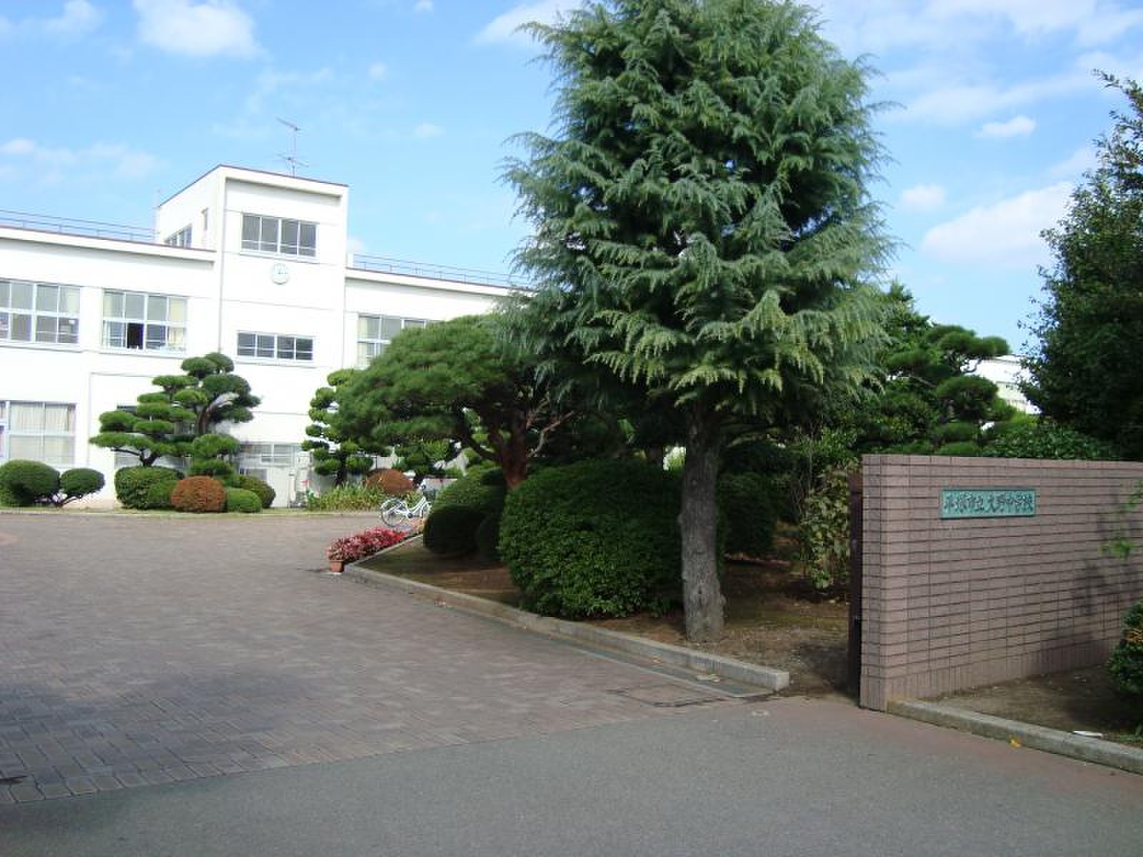 平塚 市立 大野 中学校