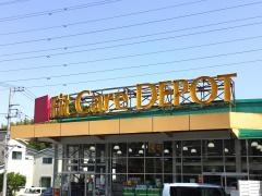 フィットケア・デポ上矢部店