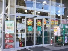 フィットケア・デポ上矢部店