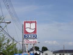 ウオロク蓮潟店
