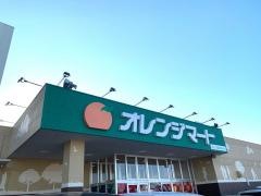 オレンジマートモア店