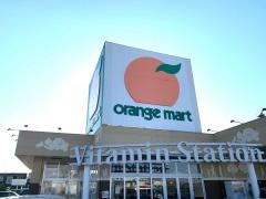 オレンジマートモア店