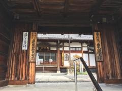 東円寺（後向薬師）
