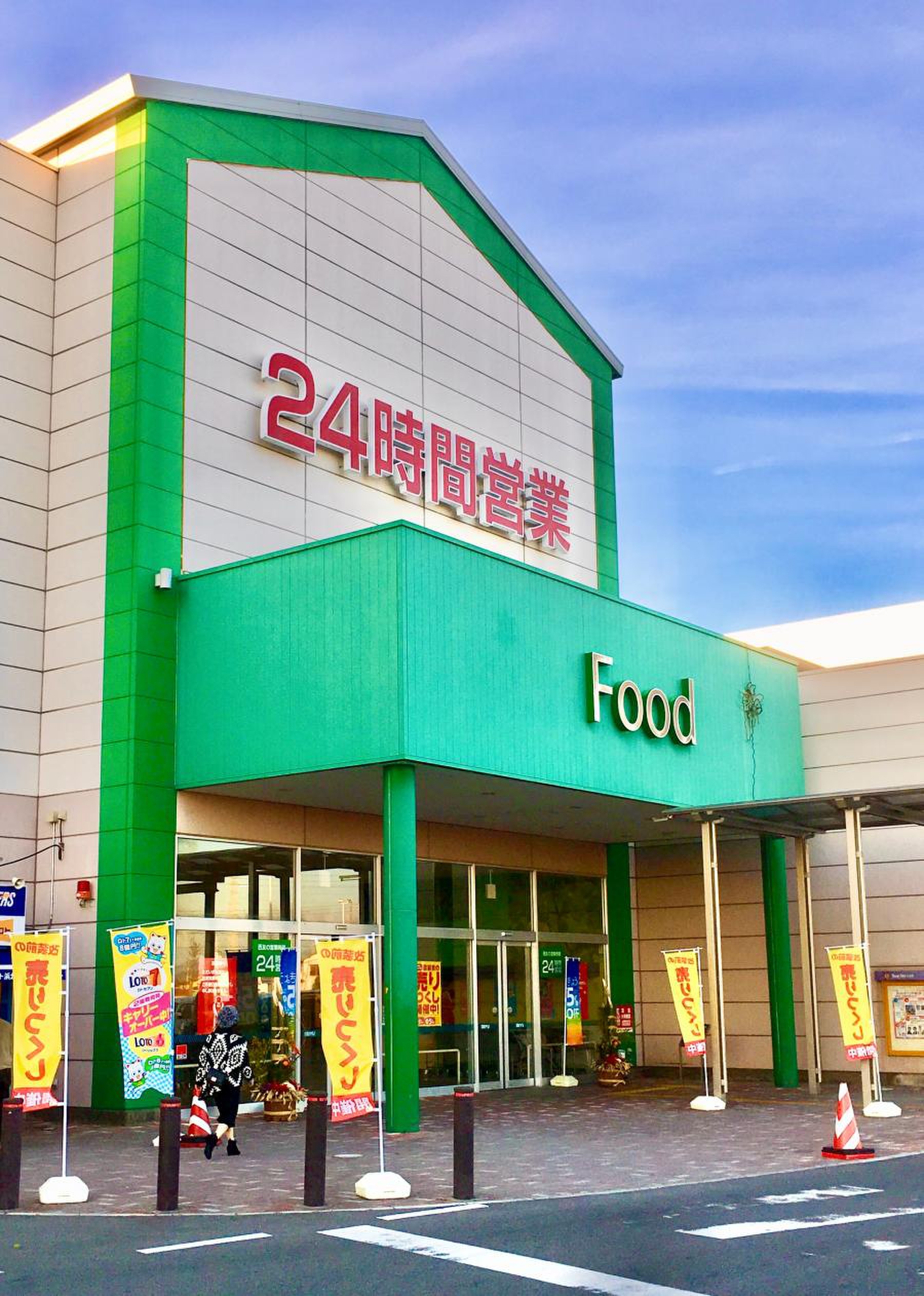 西友 浜北 店