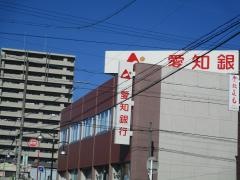 あいち銀行　江南支店