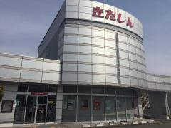 北伊勢上野信用金庫松本支店