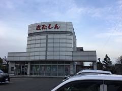 北伊勢上野信用金庫松本支店