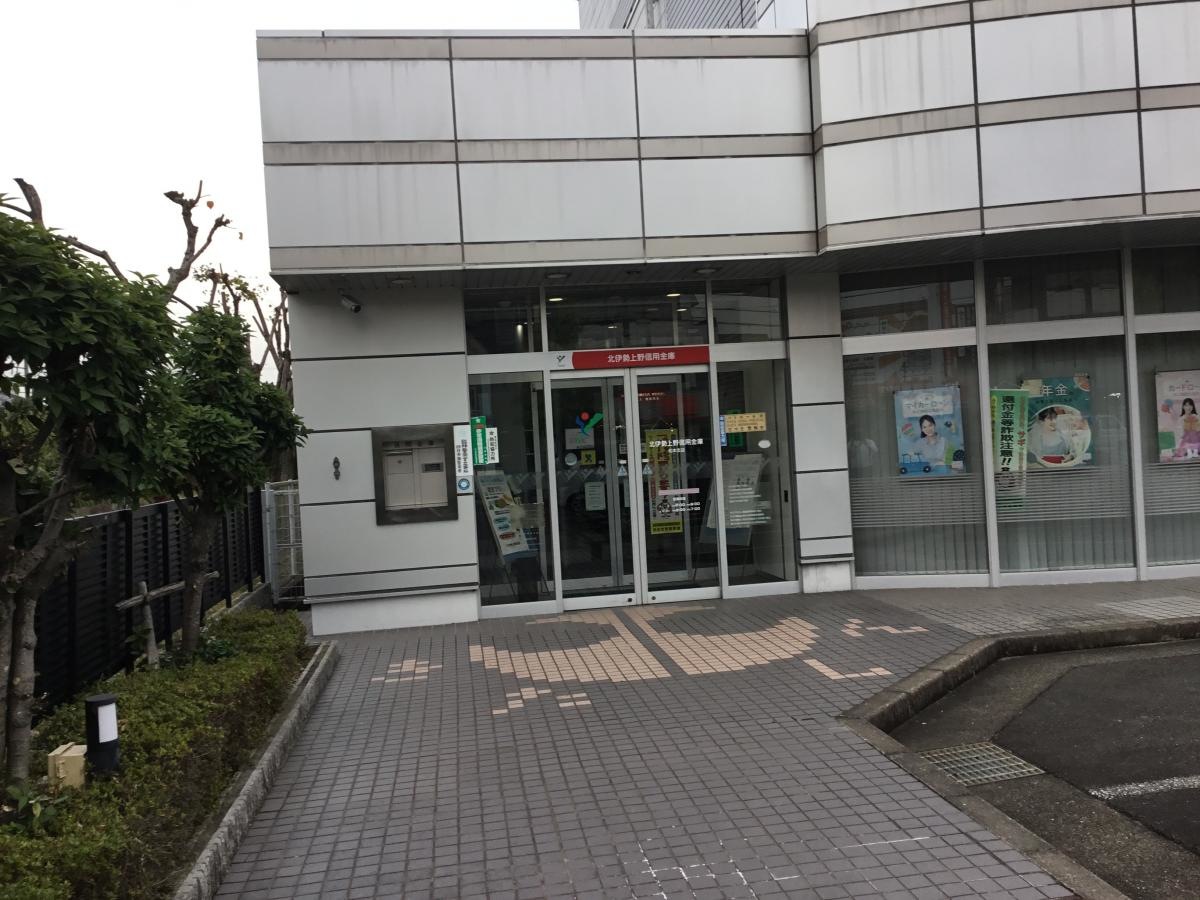 北伊勢上野信用金庫松本支店入り口