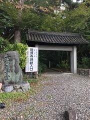 龍潭寺