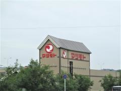 ダックス荒塚店