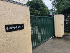 東大阪市立弥刀中学校