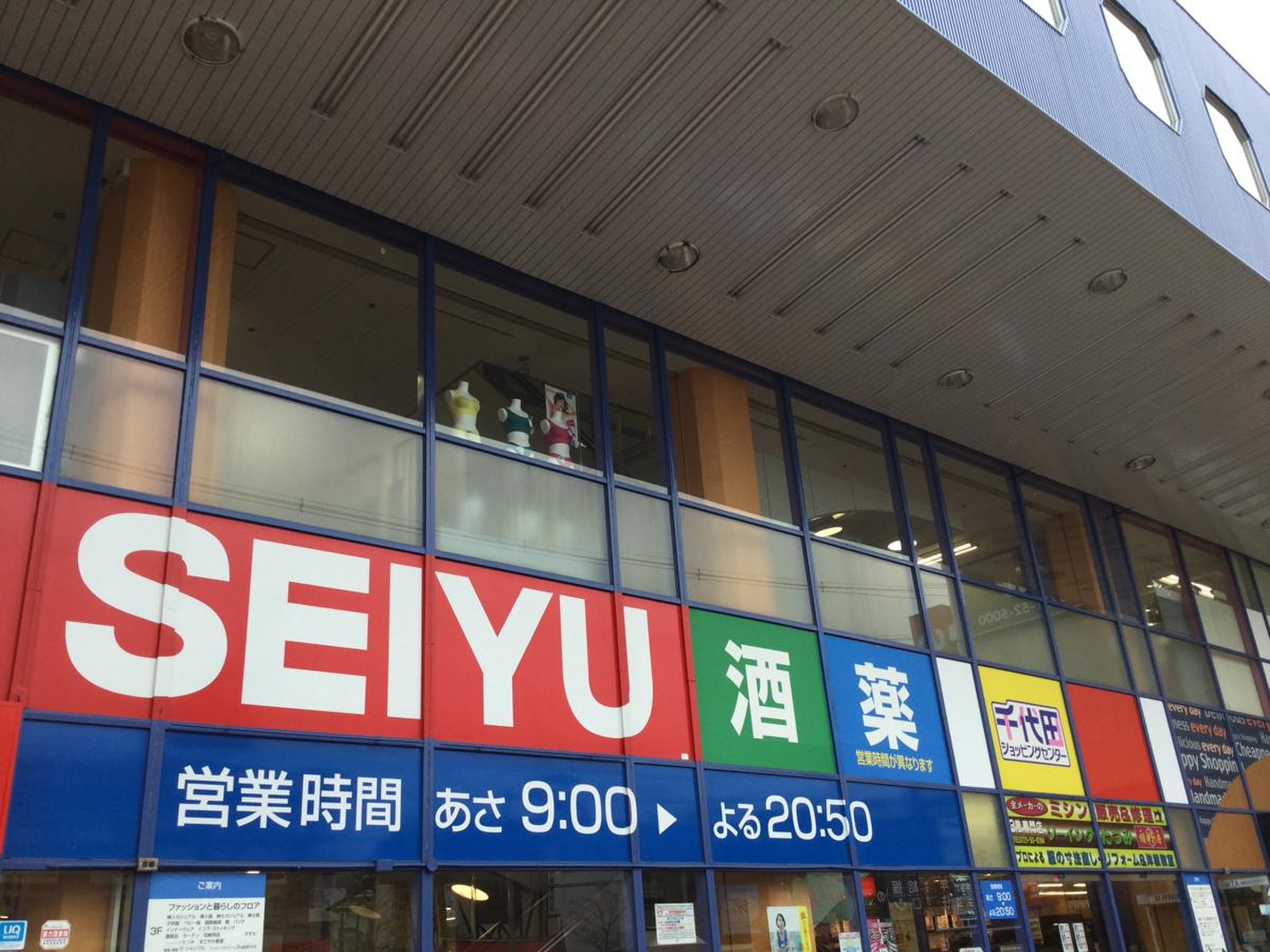公の場での発言・インタビュー報道記録