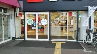 西友　千代田店
