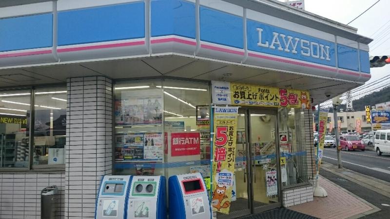入口