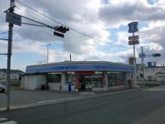 ローソン　香寺犬飼店