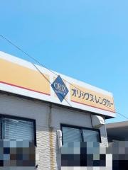 オリックスレンタカー小倉赤坂海岸店
