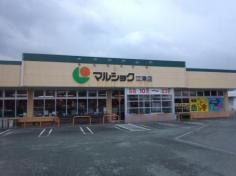 マルショク　江津店