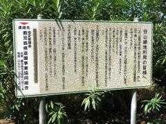 谷山緑地