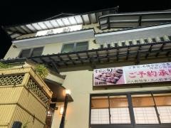 弥助鮨四ツ屋店