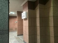 居酒屋はじめ