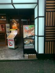 みつえちゃん　彦根駅前店