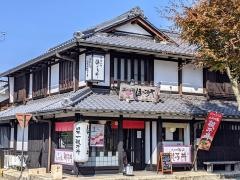 ほっこりや