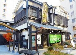 熟成焼肉八億円　刈谷店