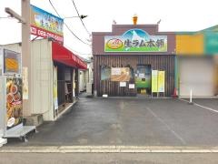 生ラム本舗