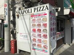 ナポリピッツァ・テノコッタ