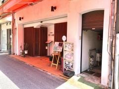 山海食彩実りの樹