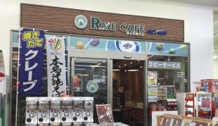 ライズカフェ