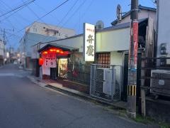 やきとり弁慶
