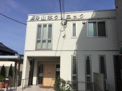 山本クリニック