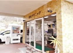 幡豆クリニック