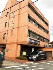 佐藤耳鼻咽喉科医院