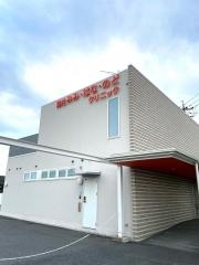 総社みみ・はな・のどクリニック