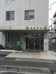 森脇整形外科医院